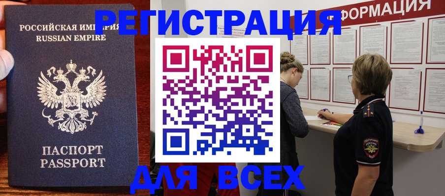 регистрация для школы в Астрахани